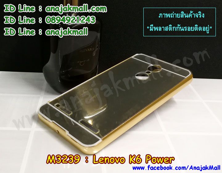 กรอบกันกระแทก Huawei เค 6 พาวเวอร์,เคสสกรีนเลอโนโว เค 6 พาวเวอร์,รับพิมพ์ลายเคส lenovo k6 power,เคสหนัง lenovo k6 power,เคสไดอารี่ lenovo k6 power,สั่งสกรีนเคส lenovo k6 power,กรอบเพชรติดแหวน lenovo k6 power,เคสโรบอทเลอโนโว เค 6 พาวเวอร์,กรอบพลาสติกสกรีน Huawei เค 6 พาวเวอร์,เคสประกบหน้าหลัง เค 6 พาวเวอร์,เคสโชว์เบอร์เลอโนโว เค 6 พาวเวอร์,เคสสกรีน 3 มิติเลอโนโว เค 6 พาวเวอร์,ซองหนังเคสเลอโนโว เค 6 พาวเวอร์,สกรีนเคสวันพีช lenovo k6 power,ฝาหลังกันกระแทก Huawei เค 6 พาวเวอร์,เคสประกบ lenovo k6 power,เคสกันกระแทกยาง lenovo k6 power,ฝาหลังยางกันกระแทก lenovo k6 power,เคสพิมพ์ลาย lenovo k6 power,เคสฝาพับ lenovo k6 power,เคสกันกระแทก lenovo k6 power,เคสหนังประดับ lenovo k6 power,เคสแข็งประดับ lenovo k6 power,เคสประดับเพชรติดแหวน lenovo k6 power,เคสตัวการ์ตูน lenovo k6 power,เคสซิลิโคนมินเนียม lenovo k6 power,เคสสกรีนลาย lenovo k6 power,เคสลายนูน 3D lenovo k6 power,lenovo k6 power เคสวันพีช,รับทำลายเคสตามสั่ง lenovo k6 power,เคสโชว์สายเรียกเข้าเลอโนโว เค 6 พาวเวอร์,สั่งพิมพ์ลายเคส lenovo k6 power,lenovo k6 power เคสประกบ,เคสอลูมิเนียมสกรีนลายเลอโนโว เค 6 พาวเวอร์,บัมเปอร์เคสเลอโนโว เค 6 พาวเวอร์,เคสยางกันกระแทก Huawei เค 6 พาวเวอร์,กรอบยางคริสตัลติดแหวน lenovo k6 power,บัมเปอร์ลายการ์ตูนเลอโนโว เค 6 พาวเวอร์,เคสยางโดเรม่อน lenovo k6 power,พิมพ์ลายเคสนูน lenovo k6 power,เคสยางใส lenovo k6 power,เคสโชว์เบอร์เลอโนโว เค 6 พาวเวอร์,สกรีนเคสยางเลอโนโว เค 6 พาวเวอร์,พิมพ์เคสยางการ์ตูนเลอโนโว เค 6 พาวเวอร์,lenovo k6 power เคสโดเรม่อน,ทำลายเคสเลอโนโว เค 6 พาวเวอร์,เคสยางหูกระต่าย lenovo k6 power,เคสอลูมิเนียม lenovo k6 power,เคสอลูมิเนียมสกรีนลาย lenovo k6 power,เคสยางติดแหวนคริสตัล lenovo k6 power,lenovo k6 power กรอบหนัง,เคสแข็งลายการ์ตูน lenovo k6 power,เคสยางติดแหวนเพชรคริสตัลเลอโนโว เค 6 พาวเวอร์,เคสนิ่มพิมพ์ลาย lenovo k6 power,เคสซิลิโคน lenovo k6 power,เคสยางฝาพับหัวเว่ย เค 6 พาวเวอร์,เคสยางมีหู lenovo k6 power,เคสประดับ lenovo k6 power,เคสปั้มเปอร์ lenovo k6 power,กรอบ 2 ชั้น กันกระแทก lenovo k6 power,เคสตกแต่งเพชร lenovo k6 power,lenovo k6 power เคสมินเนี่ยม,หนังโชว์เบอร์ลายการ์ตูนเลอโนโว เค 6 พาวเวอร์,สกรีนเคสฝาพับเลอโนโว เค 6 พาวเวอร์,รับพิมพ์ฝาพับเลอโนโว เค 6 พาวเวอร์,เคสขอบอลูมิเนียมเลอโนโว เค 6 พาวเวอร์,เคสแข็งคริสตัล lenovo k6 power,เคสฟรุ้งฟริ้ง lenovo k6 power,เคสฝาพับคริสตัล lenovo k6 power,lenovo k6 power เคสเปิดปิดสกรีนการ์ตูน,เลอโนโว เค 6 พาวเวอร์ พิมพ์มินเนี่ยน,หนังโชว์สายเรียกเข้าเลอโนโว เค 6 พาวเวอร์,เคส เค 6 พาวเวอร์ พร้อมส่งลายการ์ตูน,ซิลิโคนนิ่ม lenovo k6 power วันพีช,พร้อมส่ง เค 6 พาวเวอร์ เคสลายการ์ตูน,เค 6 พาวเวอร์ พร้อมส่ง เคสประกบ,เคสมินเนี่ยน เค 6 พาวเวอร์ พร้อมส่ง,lenovo k6 power เคสยางนิ่มลายการ์ตูน,เกราะ lenovo k6 power กันกระแทก,เค 6 พาวเวอร์ ฝาพับโชว์สายเรียกเข้า,ปลอกเคสการ์ตูนพร้อมส่ง เค 6 พาวเวอร์,พร้อมส่ง เคส เค 6 พาวเวอร์ ประกบ,lenovo k6 power กรอบกันกระแทก,เคสประกบหัวท้าย lenovo k6 power,lenovo k6 power เคสประกับหน้าหลัง,หนังพิมพ์โดเรม่อน lenovo k6 power,เลอโนโว เค 6 พาวเวอร์ กันกระแทกยาง,ซองหนัง เค 6 พาวเวอร์ พร้อมส่ง,เคสฝาพับ เค 6 พาวเวอร์ ฝาพับ,พร้อมส่ง เค 6 พาวเวอร์ หนังใส่บัตร,lenovo k6 power ฝาพับโดเรม่อน,lenovo k6 power ตัวการ์ตูน,lenovo k6 power ซิลิโคนการ์ตูน,เคสแต่งคริสตัล lenovo k6 power,lenovo k6 power กรอบติดแหวนแต่งเพชร,lenovo k6 power เคสแต่งเพชรติดแหวน,เลอโนโว เค 6 พาวเวอร์ ยางสกรีนโดเรม่อน,lenovo k6 power อลูมิเนียมติดแหวน,lenovo k6 power กรอบมิเนียมติดแหวน,กรอบกันกระแทกพร้อมส่ง เค 6 พาวเวอร์,พร้อมส่ง เค 6 พาวเวอร์ ฝาหลังกันกระแทก